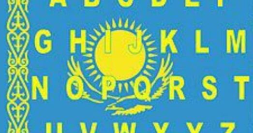 З кірыліцы на лацінку і назад