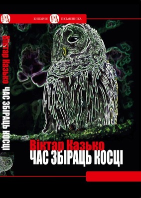 kazko_vokl_m.jpg kazko_vokl_m.jpg