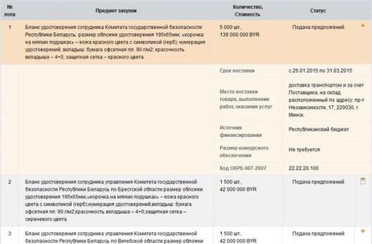 kgb_0112.jpg kgb_0112.jpg