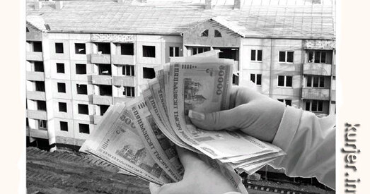 Беларусбанк аднаўляе выдачу крэдытаў на пакупку жылля