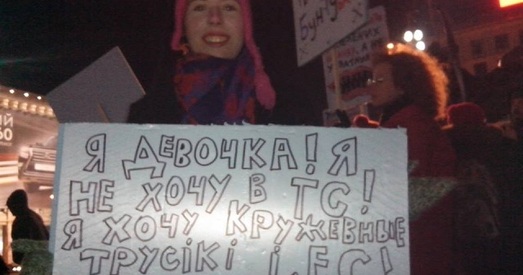 На тэрыторыі Мытныга саюзу забаранілі вытворчасць, увоз і продаж карункавых майткоў