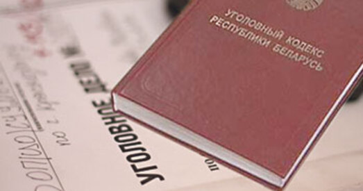 ПЦ “Вясна” патрабуе ад парламента скасавання артыкула 411 Крымінальнага кодэкса