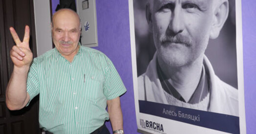 Міхась Кукабака: Вызваленне Алеся Бяляцкага — праява палітычнай мэтазгоднасці