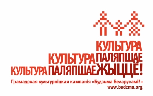 kulturapaliapszaezhyccio.jpg kulturapaliapszaezhyccio.jpg