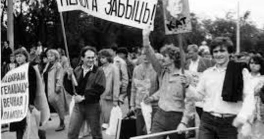 У Мінску 29 кастрычніка ўшануюць ахвяраў сталінізму