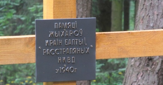 У Курапатах НКУС расстрэльваў грамадзян Літвы, Латвіі і Эстоніі