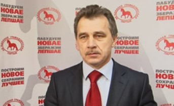 lebedko_sezd_245.jpg lebedko_sezd_245.jpg