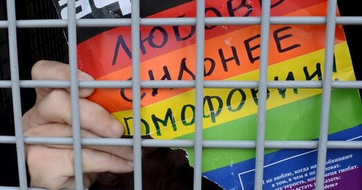 Ружовае рэтра