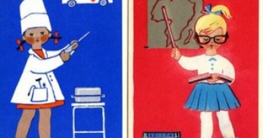 Настаўнікам і медыкам да восені падкінуць грошай