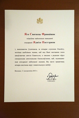 list_ad_papy.jpg list_ad_papy.jpg