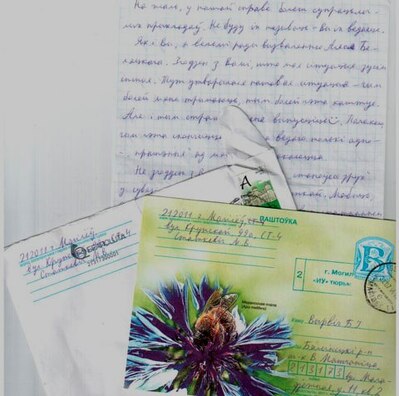 list_stat_vyrvich.jpg list_stat_vyrvich.jpg