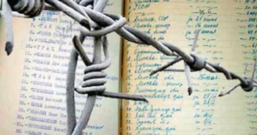 Справа Івана Фаміна: расстраляны за чужую віну