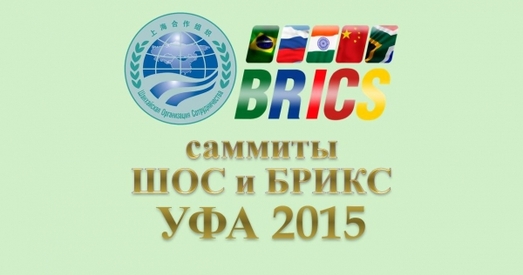 Навошта Лукашэнка паехаў у Уфу?