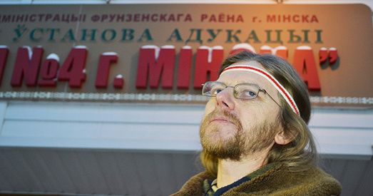 Генік Лойка – старшыні КДБ: «Разбярыцеся з гандлем расійскімі сцяжкамі!»