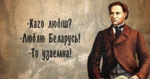 «Арт-сядзіба» заключыла дамову з Палацам спорту на правядзенне 25 Сакавіка фэсту «Каго любіш? Люблю Беларусь!»