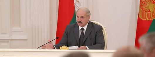 lukasenka_2010_1.jpg lukasenka_2010_1.jpg