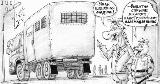 Колькі слоў пра прыроду двухдумства