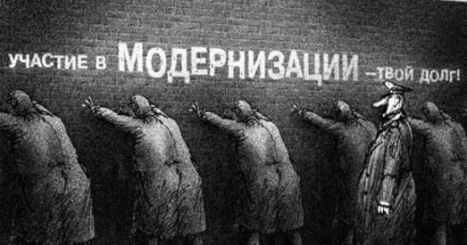 «Штрафбат» для Батуры адмяняецца?