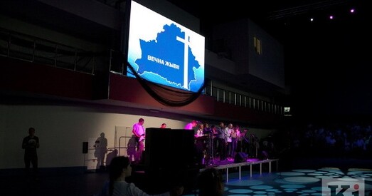 На «Чыжоўка-Арэне» прайшла масавая малітва за Беларусь (фотарэпартаж) (відэа)