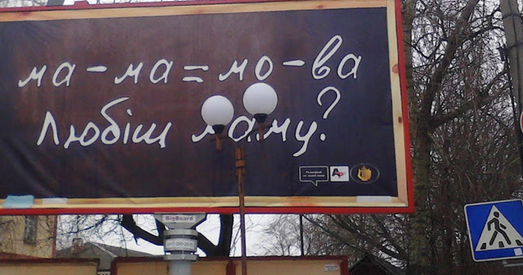 «Можна не ведаць беларускую мову, але тады не варта працаваць на публічнай працы»
