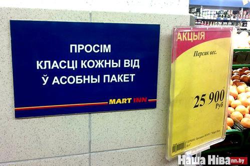 mart_in.jpg mart_in.jpg