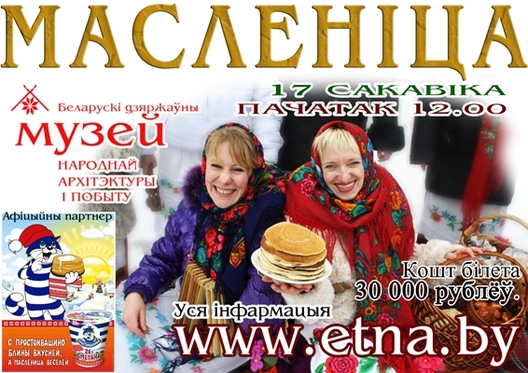 maslienica_13.jpg maslienica_13.jpg