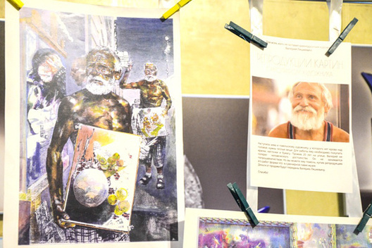 mastak_bieschaciniec.jpg mastak_bieschaciniec.jpg