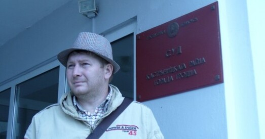 Андрэя Мялешку будуць судзіць 2 снежня