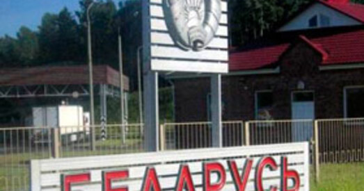 Брэст: пададзены заяўкі на пікеты ў падтрымку малага памежнага руху паміж Беларуссю і Польшчай