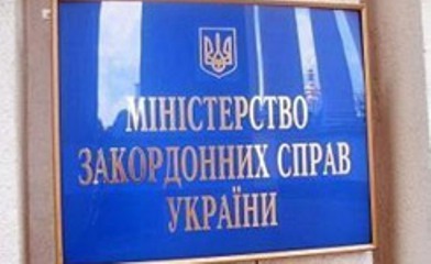 mid_ukraina_245.jpg mid_ukraina_245.jpg