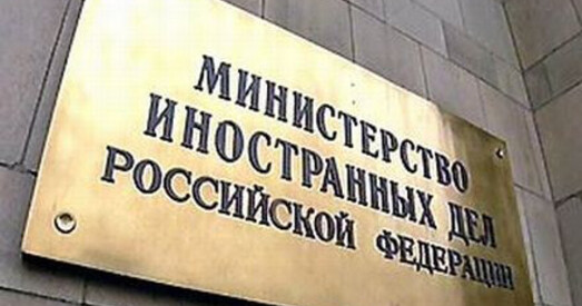 У МЗС РФ лічаць, што барацьба з тэрарызмам не адпавядае Жэнеўскім дамоўленасцям