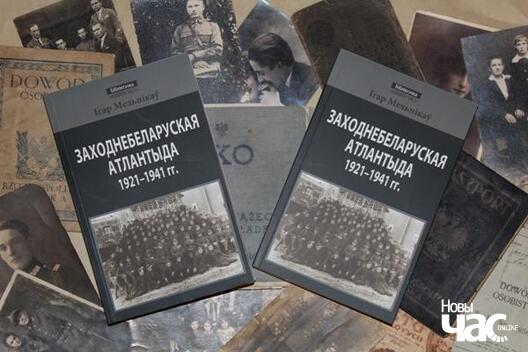 mieljnikau_kniha_logo.jpg mieljnikau_kniha_logo.jpg