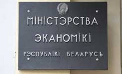 min_econom_2451.jpg min_econom_2451.jpg