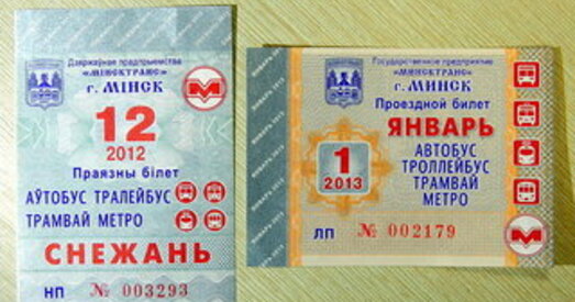 На праязныя квіткі вернуць беларускую мову