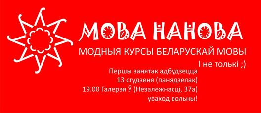 movananova.jpg movananova.jpg