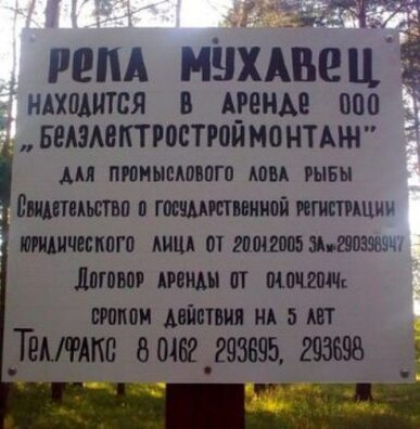 muhavec_raka_1.jpg muhavec_raka_1.jpg
