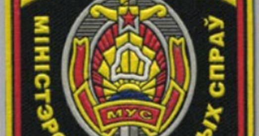 Дэпартамент выканання пакаранняў: фактаў перадузятага стаўлення да асуджанага М. Статкевіча не ўстаноўлена