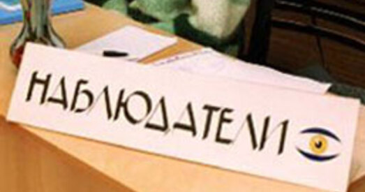 Бабруйск: назіральнікаў, якія падаюць скаргі, запалохваюць