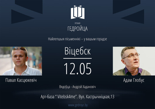 najlepshie_pismenniki.jpg najlepshie_pismenniki.jpg