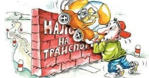Новы падатак на аўто ўдарыць і па прыватніках, і па бізнэсу