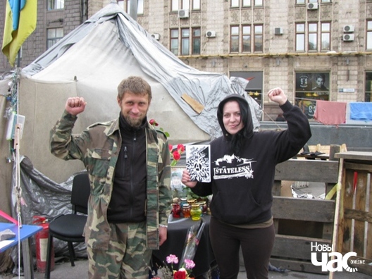 Насельнікі намёту ГРМ Насельнікі намёту ГРМ