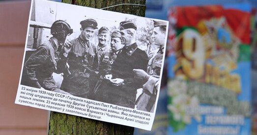 Акцыя ў Берасці: Нямеччына і СССР у роўнай ступені вінаватыя ў вайне