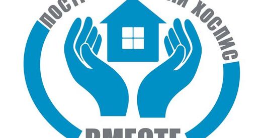 Дабрачынны марафон па зборы сродкаў на будаўніцтва Беларускага дзіцячага хоспіса пройдзе 2 чэрвеня