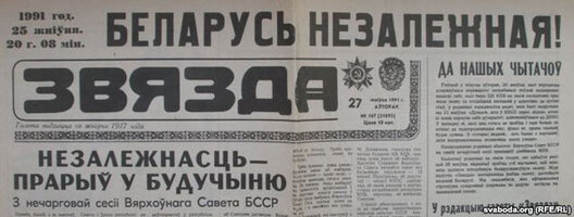 nezaleznasc_sv25_3.jpg nezaleznasc_sv25_3.jpg