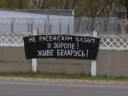 nie_rasejskim_bazam.jpg nie_rasejskim_bazam.jpg