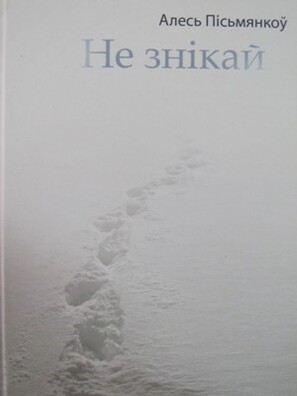 nie_znikaj_1.jpg nie_znikaj_1.jpg