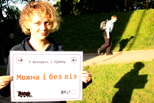 no_visa.jpg no_visa.jpg