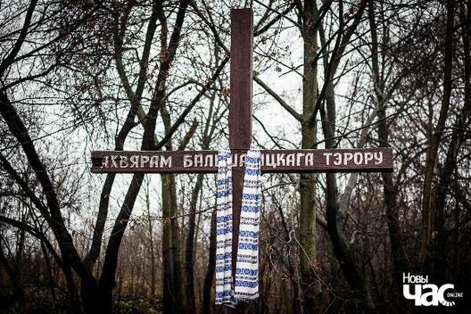 novychas_mikita_brouka_dziady2013_loszyca_1482.jpg novychas_mikita_brouka_dziady2013_loszyca_1482.jpg