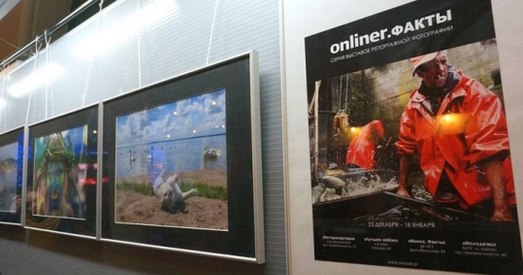 Фотавыставы Onliner зачыненыя