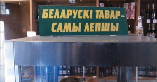 Паўкроку да дэфолту